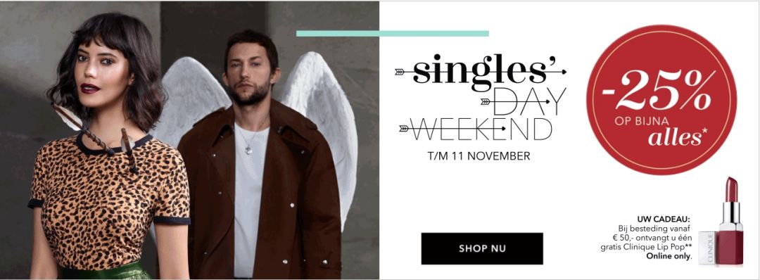 双十一最值得买的好物,双十一最值得买的直屏