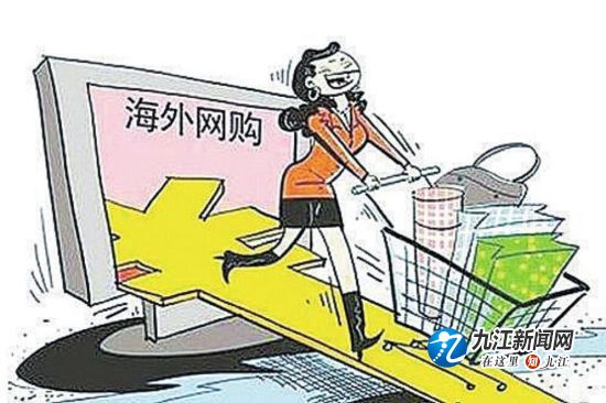 颁布了电子商务法代购怎么办,电商法新修订代购