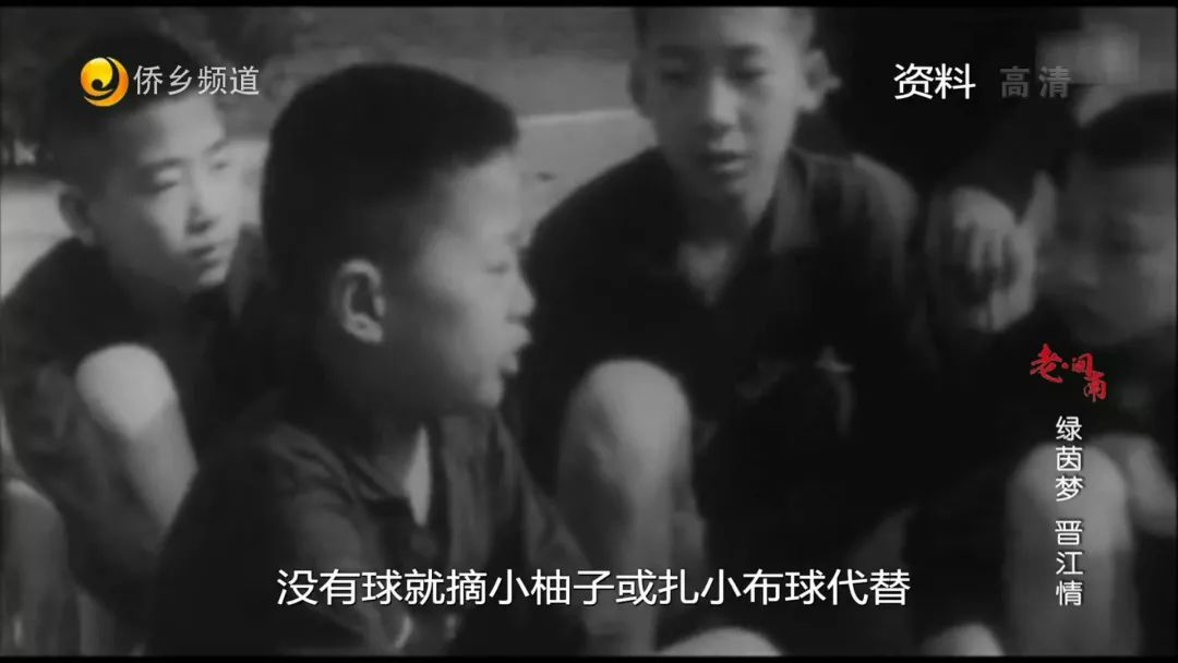 老闽南晋江,晋江老闽南