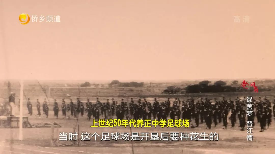 老闽南晋江,晋江老闽南