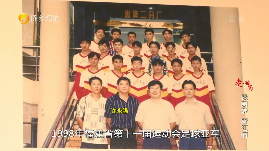 老闽南晋江,晋江老闽南