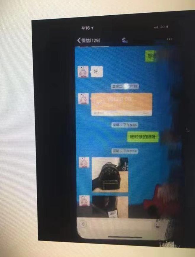 豪掷7000买名牌包，却被拉黑！杭州17岁高中生被女老师坑惨