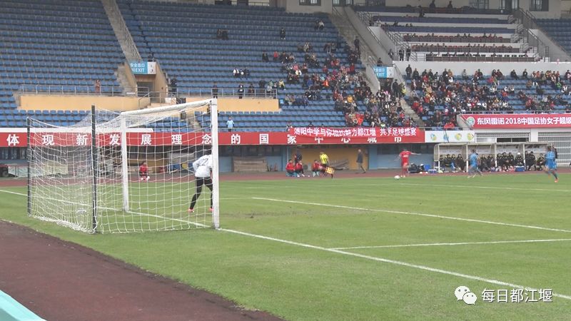 大连权健女足2018女超赛程,华夏幸福女足对大连权健