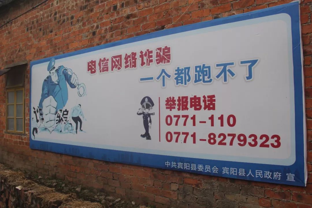 钱塘区打击治理电信网络诈骗,打击电信网络诈骗警情通报