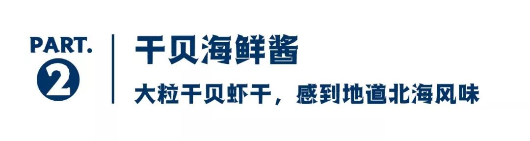 爆款零食回购率第一,回购率超高的小零食