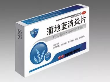 蒲地蓝神药,蒲地蓝消炎片神药