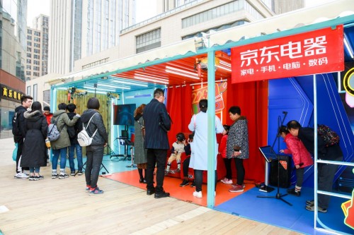 京东新人类,京东之家线下快闪店