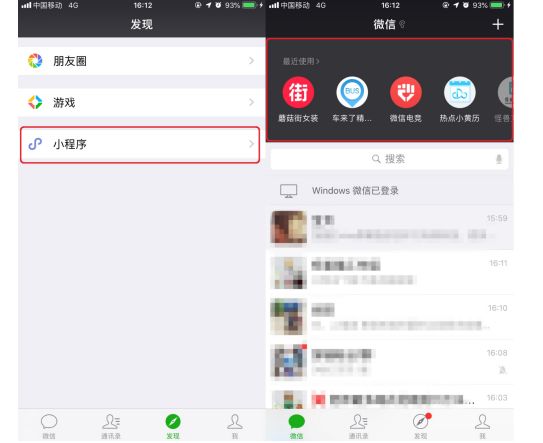 一个手机可以用三个微信app吗,手机上只能下载一个游戏
