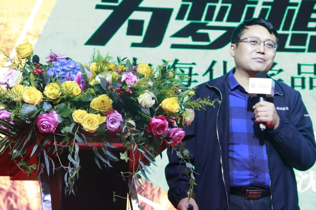 热点｜匠心打造领军品牌，中海化学吉祥物龙博士首次亮相！