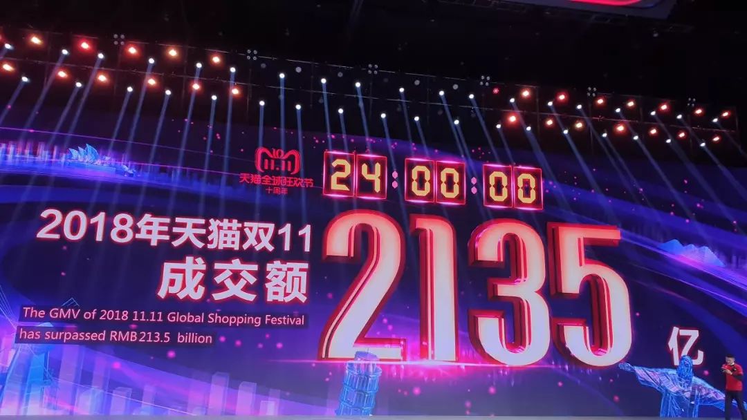 “双十一”里水人超能买，电商也很会卖！