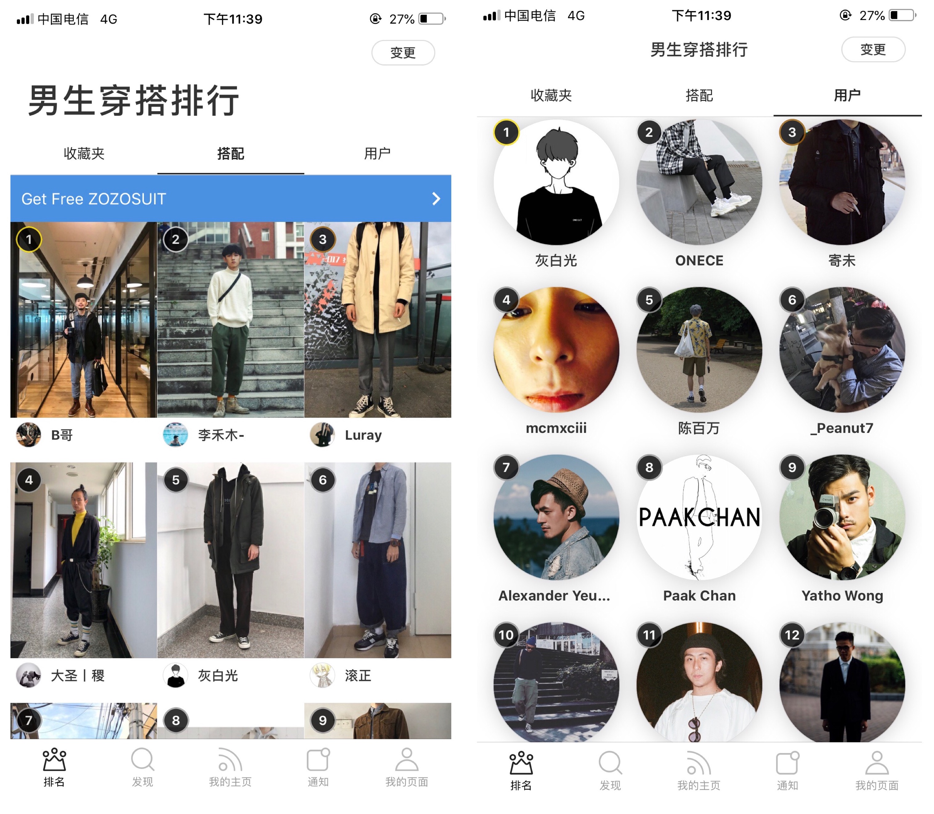 不知道穿什么衣服app,不知道穿什么衣服最搭