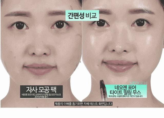 去黑头去角质慕斯,3分钟祛除黑头