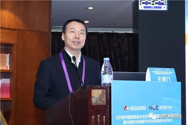 「会议报道」2018年国家癌症中心妇科肿瘤微创手术高峰论坛暨中国妇幼保健学会妇幼微创分会年会盛大开幕