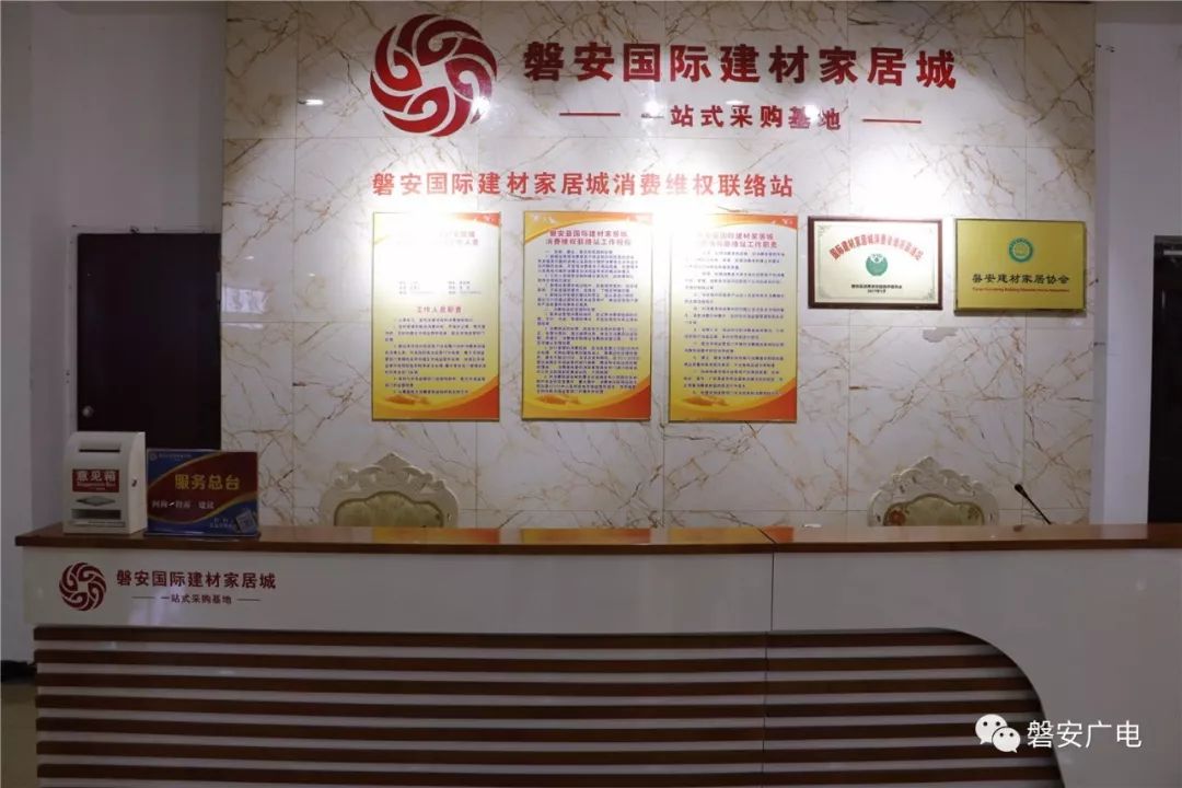 探秘磐安最大建材市场，附妇女儿童用品抽检结果有一不合格