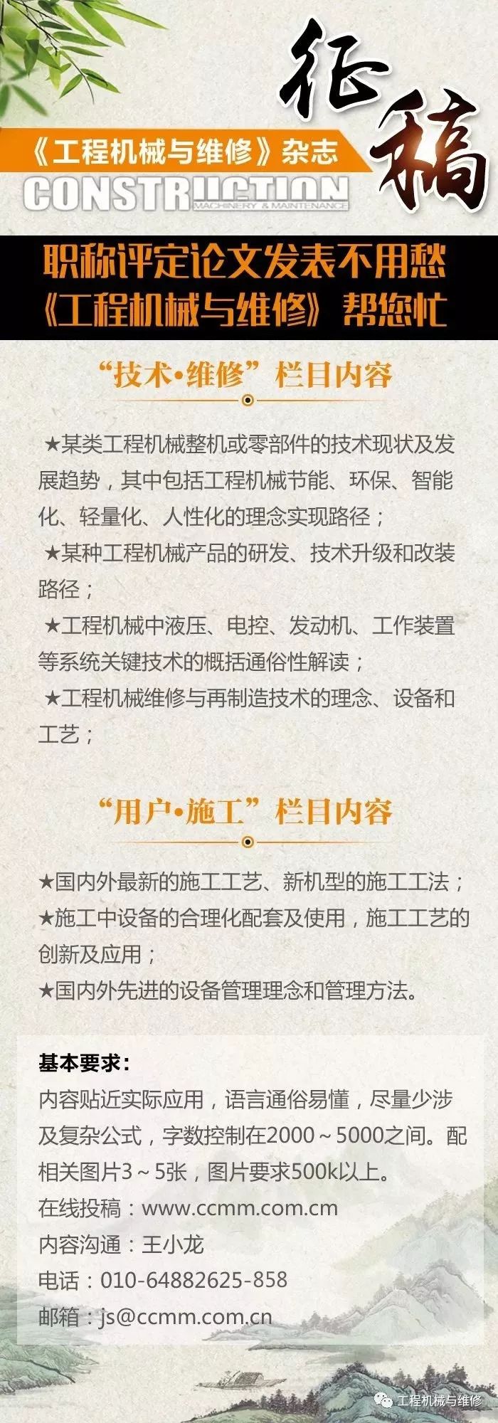 挖掘机发动机系统故障需要解决,挖掘机发动机故障解决方法