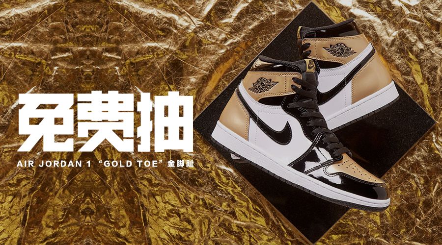 aj1蓝黑脚趾和aj1红黑脚趾,aj1芝加哥和aj1红脚趾