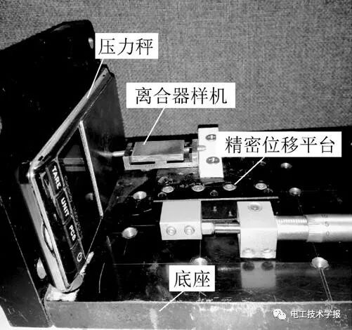 电磁离合器磁场,电磁离合器结构