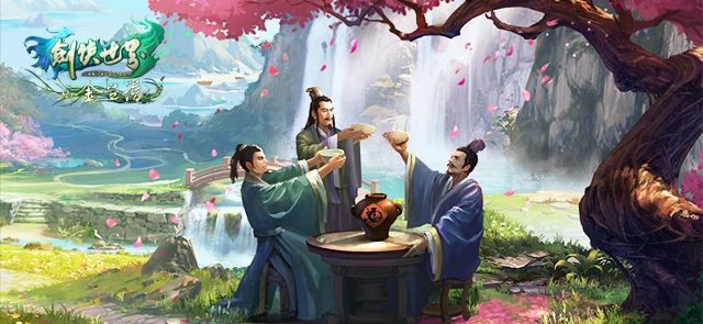 金腰带全“利”出击《剑侠世界》新服“腰”你来