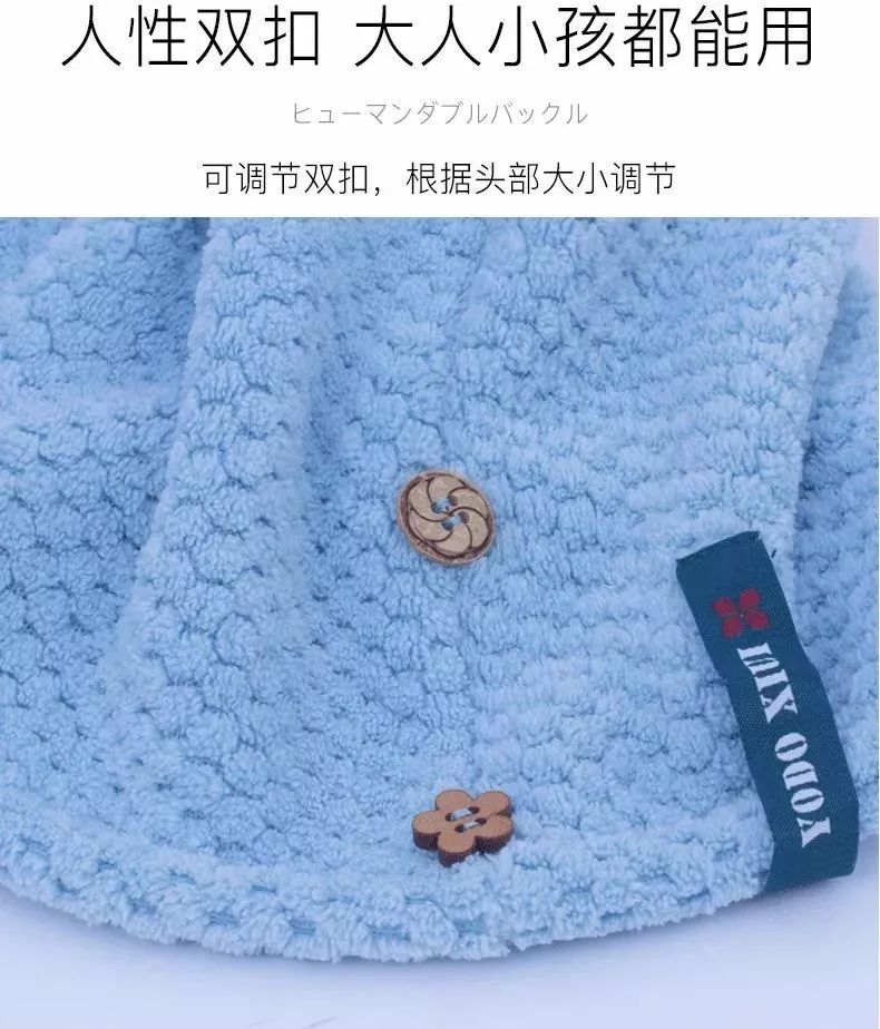 好物推荐超吸水干发帽,好物推荐加厚干发帽