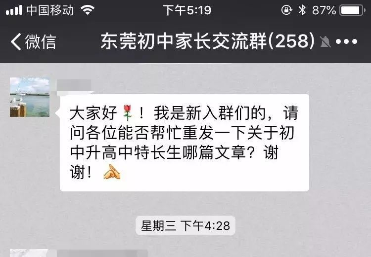 瓒崇悆灏忓瓙灏忓澶哄啝,涓滆帪鏉炬箹瀹炲皬