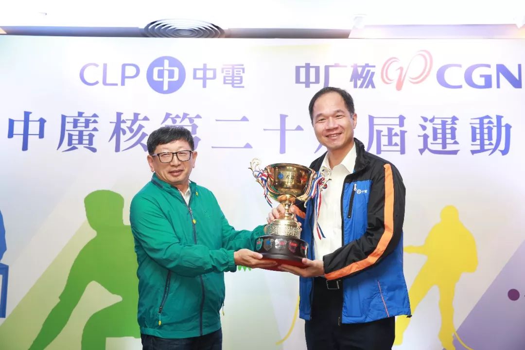 中广核集团2023年第二届篮球比赛,中广核2023运动会开幕式