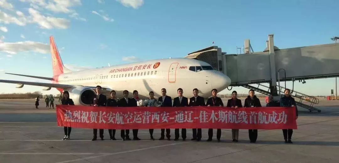 改革印记全文图片,通辽的旅游发展现状