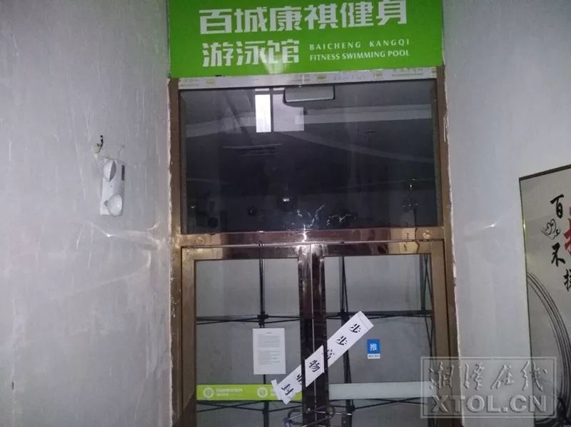 健身房跑路黑幕,健身房跑路内情