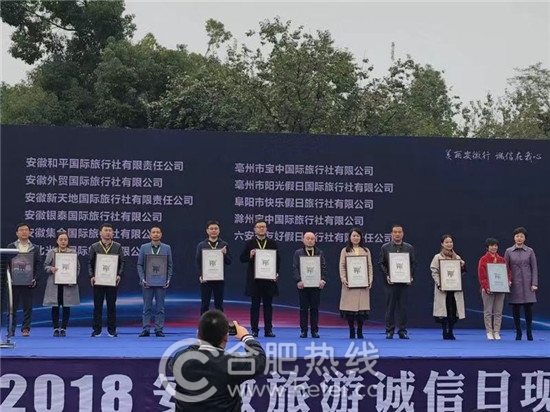 合肥口碑最好的旅行社是哪家,合肥旅行社排名前十名电话