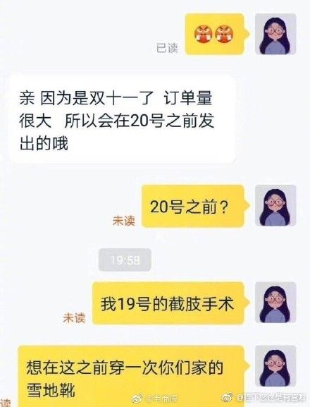 双十一催付款短信文案,双十一限时秒杀话术文案