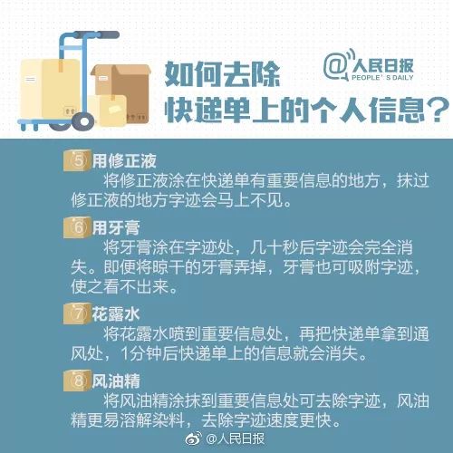 快递员私拆客户包裹视频,快递私拆包裹事件后续