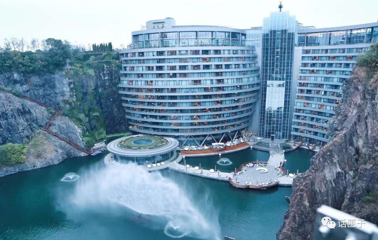 深坑酒店今天开业！历时十多年，上海在百米深坑里建造全球海拔最低酒店，曲折、艰辛远远超出你想象……