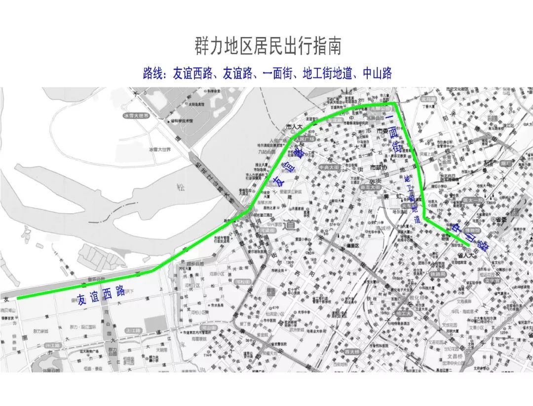 哈尔滨群力交警,群力交警支队