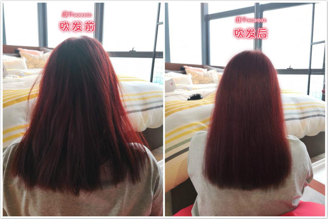 tescom吹风机评测,烫染用什么吹风机