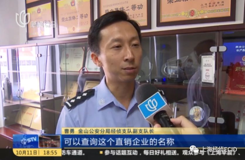 「上海公安大调研」成本100元的乳胶枕头卖1200元？看警方如何捣“乳胶生活馆”中的“传销金字塔”