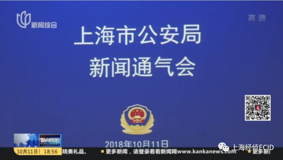 「上海公安大调研」成本100元的乳胶枕头卖1200元？看警方如何捣“乳胶生活馆”中的“传销金字塔”