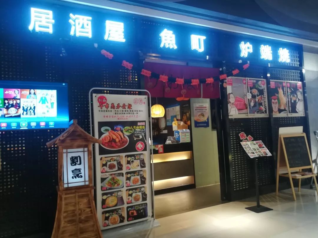 探秘金虹桥JTown日本街,在长宁也能逛东京的店!