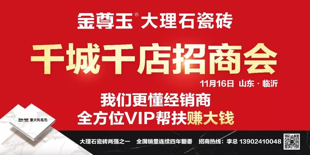 瓷砖0关税的国家,瓷砖的进口关税