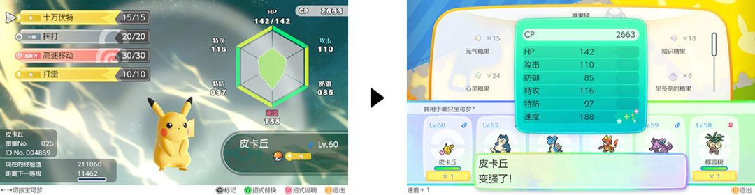 精灵宝可梦阿尔宙斯发售,精灵宝可梦新出的一季