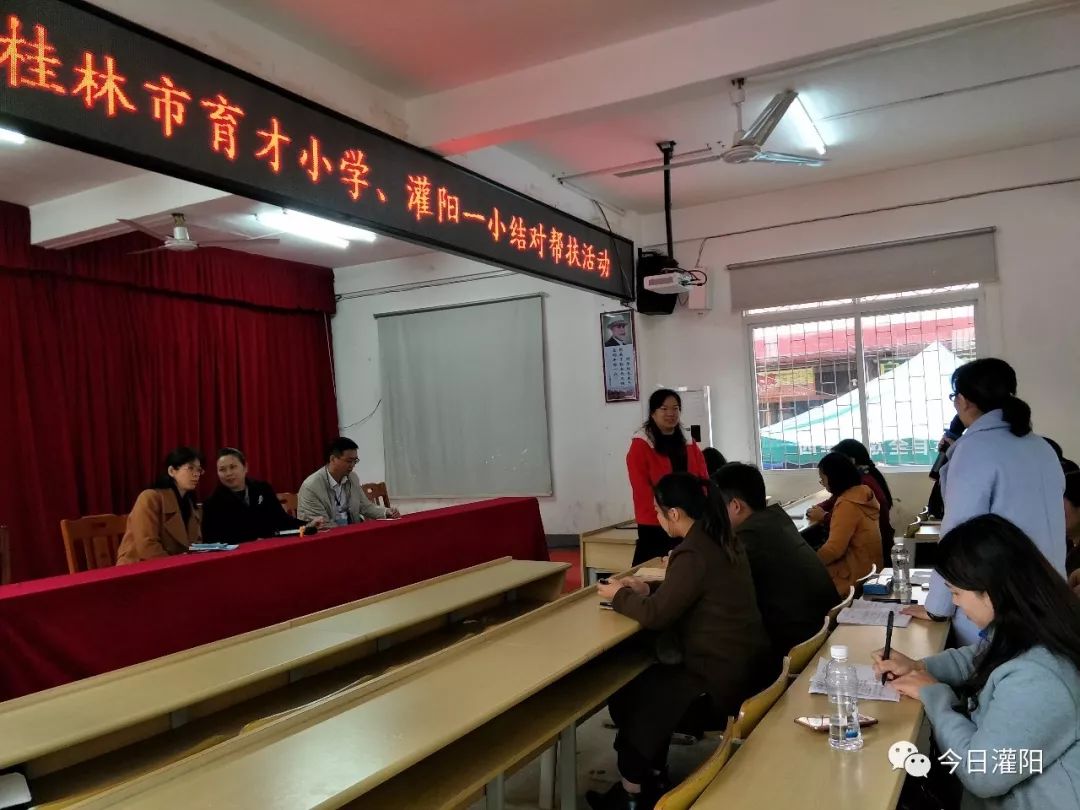 教育动态结对帮扶,教育脱贫师生结对帮扶记录