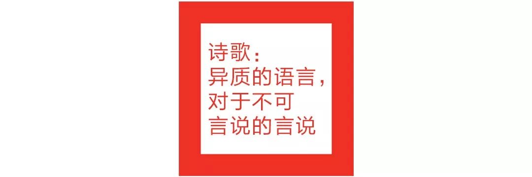 UCCA公共项目回顾丨东方主义，以及被凝视的诗歌