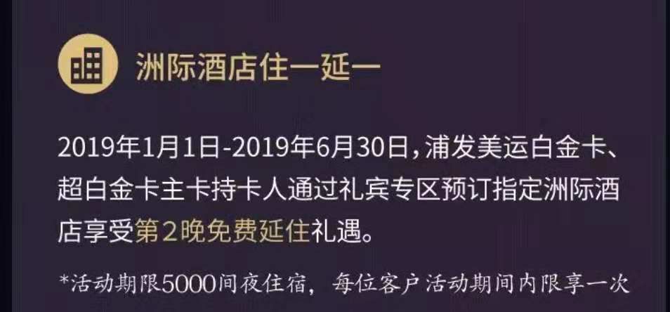 浦发ae白和浦发钻石卡,浦发ae白权益