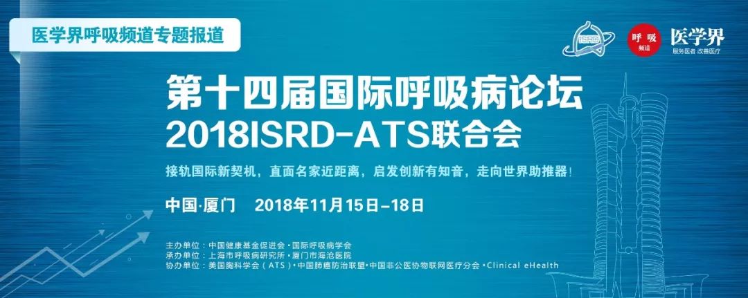 肺心病右心衰竭怎么办,肺心病心衰晚期如何治疗