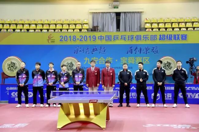 乒超联赛男团决赛第二盘现场直播,2023乒超联赛总决赛直播视频