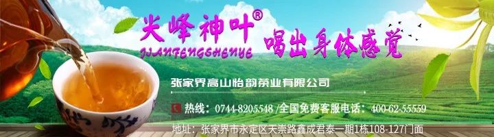 今日话题：奔驰销售服务有限公司道歉〡早安，张家界（348期）