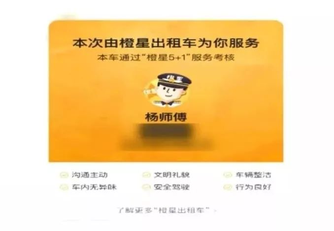 嘀嗒出租车什么时候进入西安的,西安的出租车网约车开始运营没