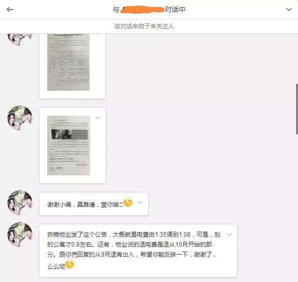 新都家政服务中心哪家好,新都家政公司排名
