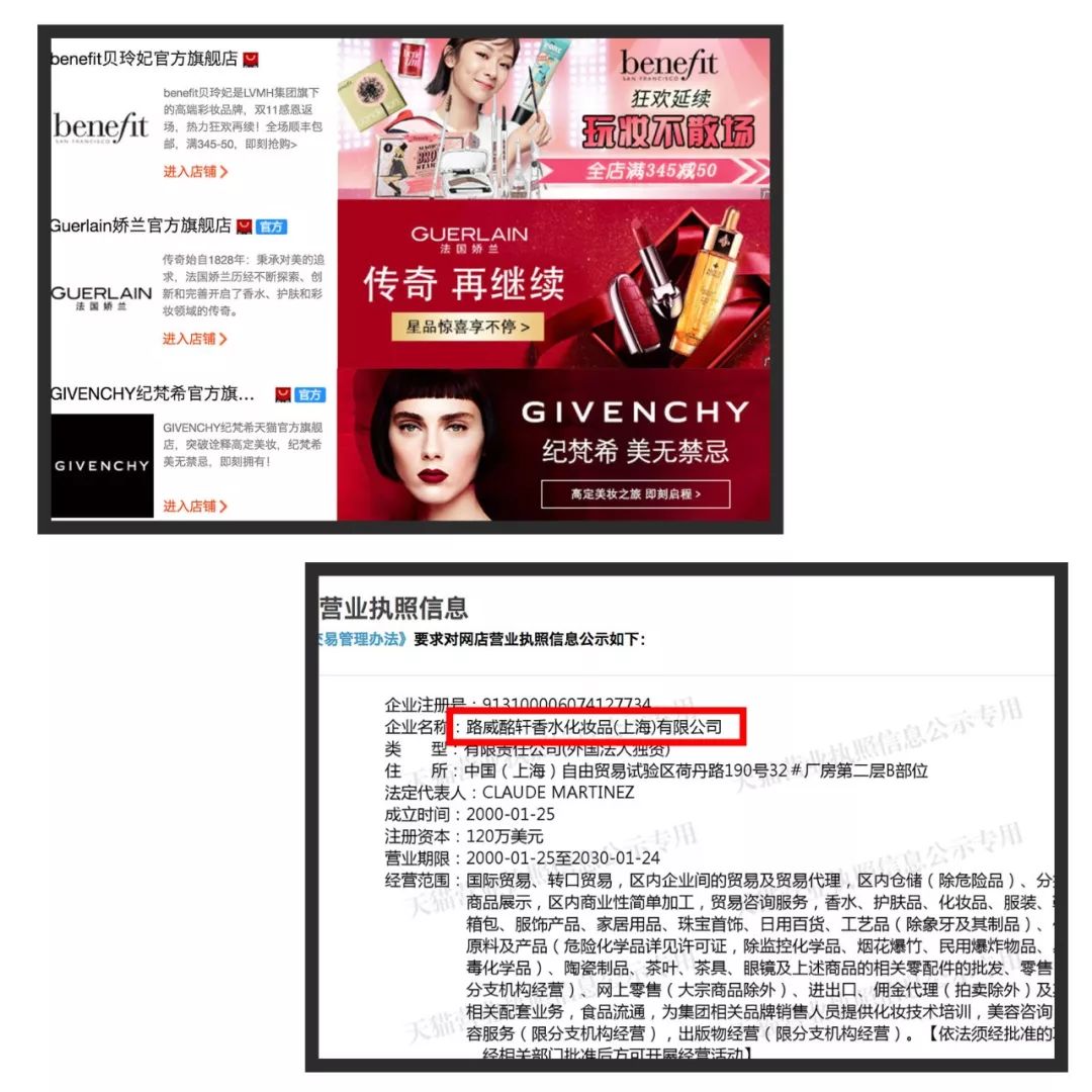 辨别代购真假,辨别真货假货用什么软件