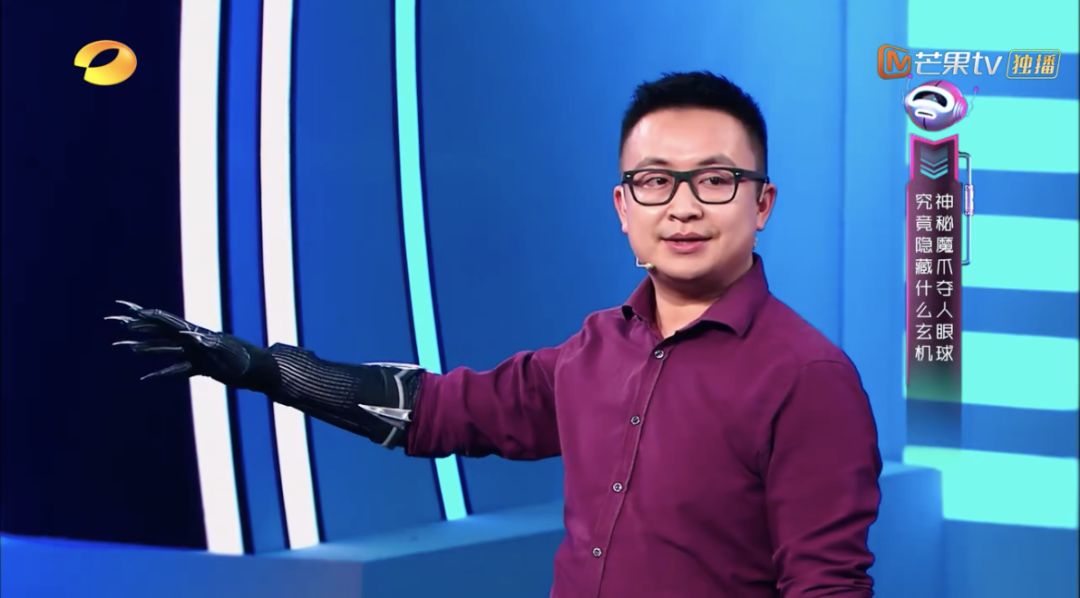 我是未来央视节目,《我是未来》中央电视台