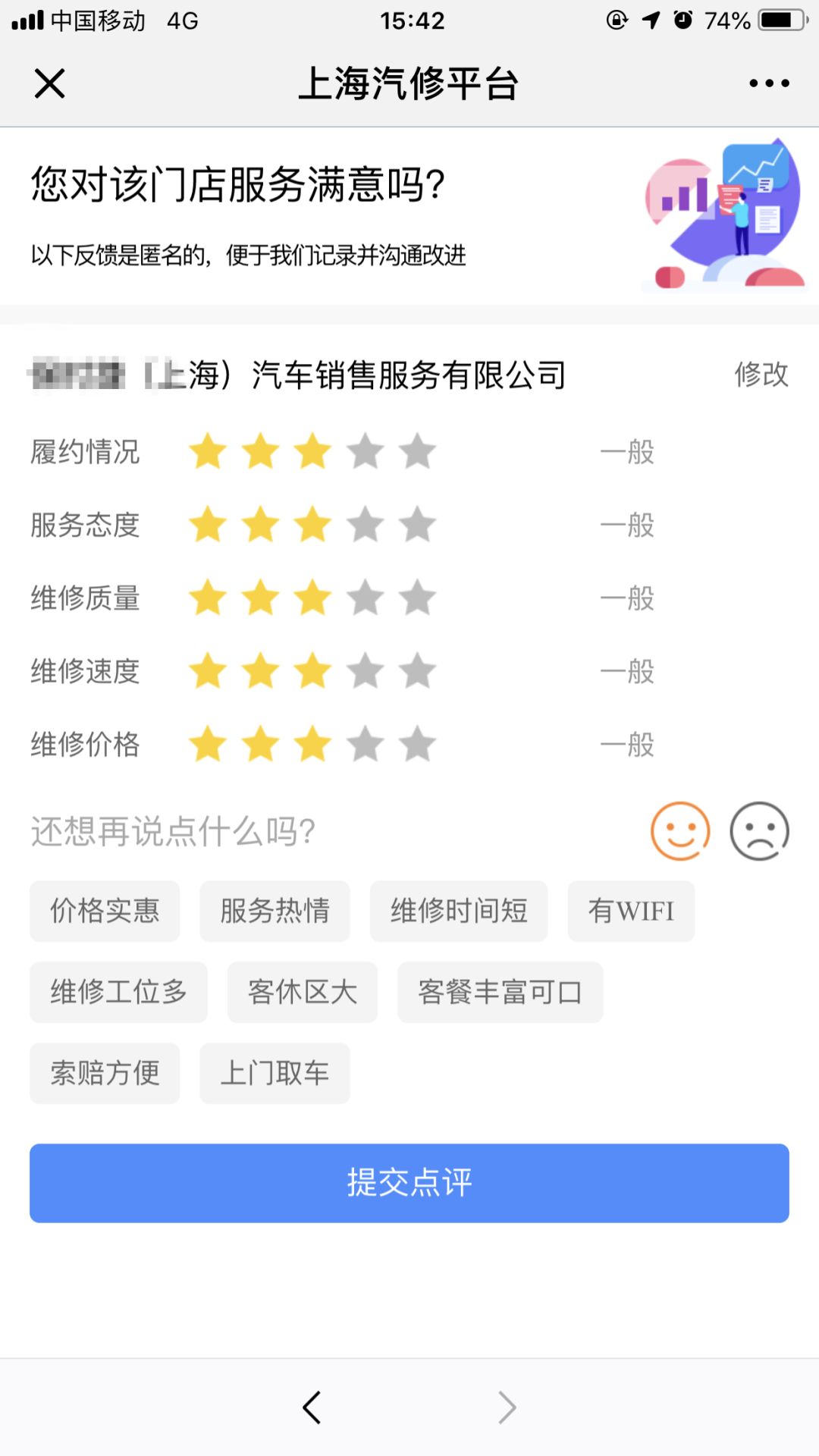 你的爱车有电子健康档案啦！第二批122家规范联网维修企业名单公布！