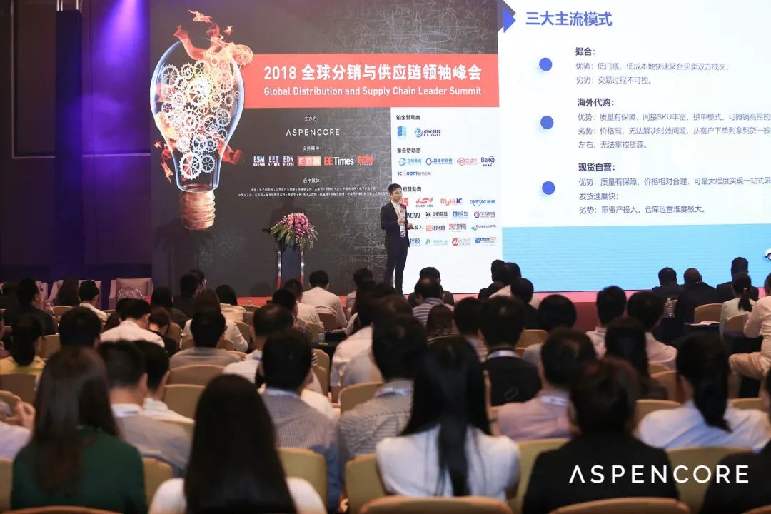 立创商城杨林杰简介,杨林杰立创